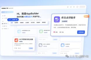 beplay足球app截图3